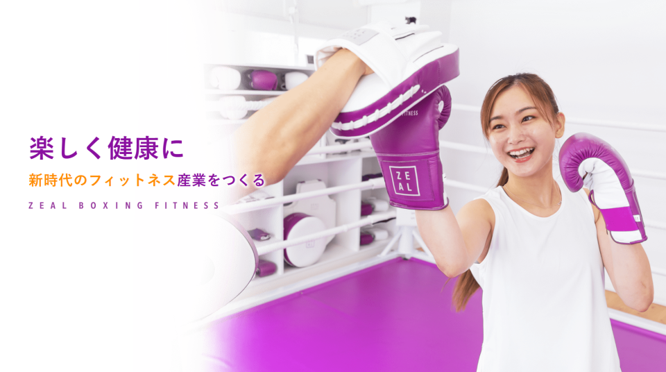 記事画像