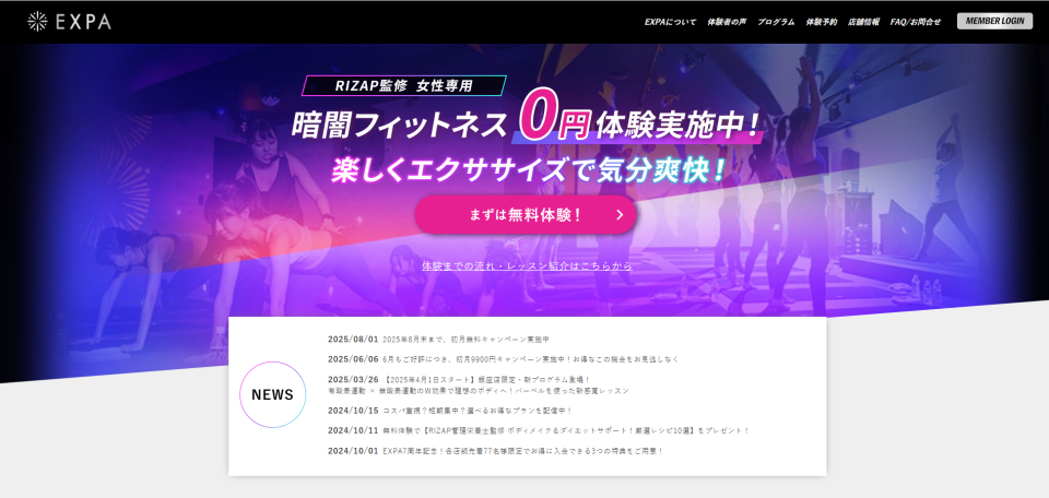 記事画像
