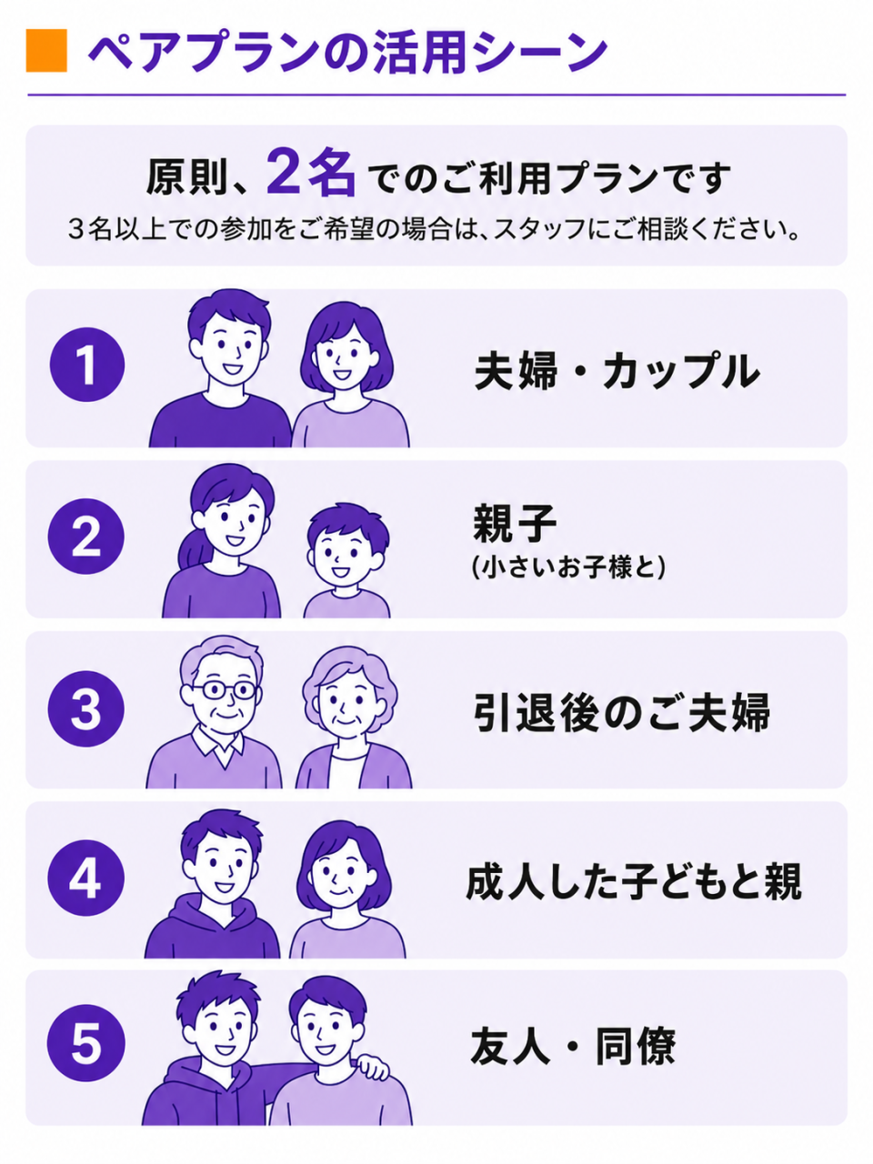 記事画像