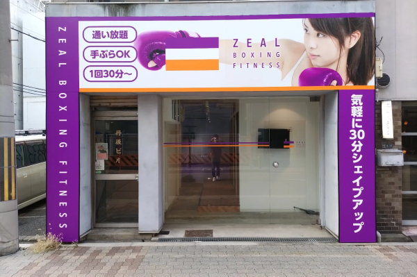 西本町店の画像