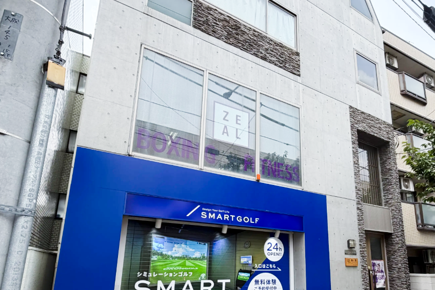 ZEAL BOXING FITNESS（ジール ボクシング フィットネス）千川東長崎店の画像