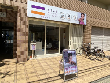 ZEAL BOXING FITNESS兵庫駅前店の画像