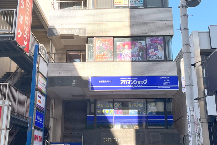 ZEAL BOXING FITNESS（ジール ボクシング フィットネス）茅ヶ崎店の画像