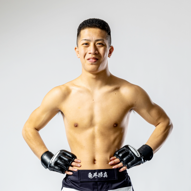 亀井　修真の写真